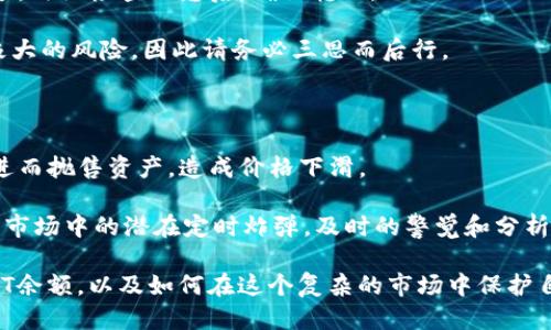    如何使用tpWallet查看假USDT余额？  / 

 guanjianci  tpWallet, 假USDT, 加密钱包, 查看余额, 数字资产  /guanjianci 

 在当前的数字货币环境中，随着区块链技术的飞速发展，数字资产的种类也日渐丰富。USDT作为一种稳定币，在数字货币交易中扮演着非常重要的角色。然而，由于市场存在大量的假USDT，这使得持币者在管理资产时需要格外谨慎。其中，tpWallet作为一种流行的加密钱包，提供了许多有效的功能，帮助用户管理他们的数字资产，包括查看余额的功能。本文将详细介绍如何使用tpWallet查看假USDT的余额，并探讨这个问题背后的相关信息。 

 tpWallet简介及其功能 

 tpWallet是一款用户友好的加密钱包，支持多种数字资产管理，尤其在稳定币和热门数字货币的存取方面表现出色。其界面设计直观易用，适合新手和有经验的用户使用。tpWallet不仅仅是一个存储资产的工具，还是一个集成了多功能的数字资产管理平台。 

 tpWallet提供的主要功能包括：资产存取、余额查询、交易历史记录、以及币种兑换等。此外，它还支持多种币种的显示和转换，帮助用户实时把握市场动向。通过这些功能，用户可以方便地了解自己数字资产的状态，尤其是在日常交易和投资过程中。 

 如何查看tpWallet中的假USDT余额 

 在tpWallet中查看假USDT余额的步骤实际上是相对简单的。首先，用户需要下载并安装tpWallet应用程序，然后创建或导入钱包。在成功设置好钱包后，用户可以按照以下步骤查看假USDT的余额： 

ol
    li打开tpWallet应用：用户需点击tpWallet应用图标，通过密码或生物识别方式解锁钱包。/li
    li选择资产管理：在主界面上，用户会看到一个“资产”或“钱包”选项，点击进入该选项。/li
    li查找假USDT：在资产列表中，用户需要向下滚动或直接搜索假USDT（假设用户已经添加假USDT到其资产列表中）。/li
    li查看余额：用户可以在假USDT的条目下查看当前的余额信息。/li
/ol

 尽管以上步骤简单明了，但需要注意的是，假USDT可能会在某些情况下无法正常显示余额。这有可能是由于假USDT没有被tpWallet完全支持，或用户所使用的假USDT地址存在问题。常见情况包括假USDT没有实际价值，或者处于锁定状态，因此在操作时应格外小心。 

 假USDT的识别与风险 

 假USDT的出现使得数字资产市场的风险加大，用户在进行投资和交易时务必要对假币有清晰的认识。假USDT通常是指那些未经过严格审核、技术支持或者市场认可的USDT变体。它们可能在某些交易所被列出，但其价值往往无法得到保证。 

 识别假USDT的关键在于源头和流通性。合法USDT通常由特定的公司（如Tether）发行，并在主要的交易平台上交易。而假USDT一般来源不明，且难以在正规的交易平台上出售。如果用户在tpWallet中看到某个USDT的余额异常高或突然增加，建议立即检查该资产的源头和发行方。为了避免损失，用户还应定期检查自己的数字资产和交易记录，确保资产的安全。

 如何保护你的tpWallet及其资产安全 

 为了确保tpWallet中的资产安全，用户必须采取多种安全措施。首先，尽量使用复杂的密码，并定期更改密码。其次，启用双重身份验证（2FA），增加额外的安全层次。此外，尽量避免在公共场所连接不安全的Wi-Fi网络，确保交易和数据传输的安全。 

 定期备份你的钱包也是一种有效的保护措施。在tpWallet中，用户可以创建助记词，确保在设备丢失或损坏时能够恢复钱包。确保将助记词安全存储在离线环境中，避免泄漏或被恶意软件盗取。 

 除了技术上的安全措施外，用户还应保持谨慎的投资态度。无论是涉及假USDT的交易，还是其他数字资产的操作，均需独立做出判断，不要盲目跟风。 

 与假USDT相关的常见问题 

 问题一：假USDT与真实USDT的区别是什么？ 

 假USDT与真正的USDT之间的区别可从多个方面进行了解。在技术上，真实USDT是由Tether公司发行，并获得了一定的审计和监管，而假USDT往往缺乏这些支持，可能存在风险和不稳定。 

 在流通性上，真实USDT往往能在各种主流交易所进行交易，而假USDT的交易平台既可能是小型交易所，甚至是一些未经验证的平台。用户在使用这些假USDT之前，需确保它们能够交换成有价值的资产。 

 安全方面，真实USDT几乎都是有稳定的储备支持，而假USDT可能存在贬值、诈骗等风险。在市场交易中，假USDT的价格波动幅度更大，存在投机性的风险。因此，做好充分的评估和调查是非常重要的。 

 问题二：如何避免购买假USDT？ 

 为了避免购买假USDT，用户在挑选交易所和投资项目时需要保持警惕。首先，优先选择知名度高、合规的交易平台，确保这些平台有足够的技术和合规审核。 

 用户应向可信赖的社群或论坛寻求帮助，咨询其他用户的使用经验，了解所购买的USDT的真实情况。另外，在进行交易前，一定要确认资产的来源，查看其是否受监管或有良好的市场信誉。 

 建议用户在购买USDT时，考虑小额试水，在确定其真实性后再进行大额投资。这种方法不仅能避免风险，也能增强对市场的了解。保持警觉和学习的姿态是用户保护自己资产的有效方式。 

 问题三：tpWallet Wallet如何保护用户隐私？ 

 在选择加密钱包时，隐私保护也是用户非常关注的方面。tpWallet在保护用户隐私方面做得相对较好，采用了各种加密技术来保护用户信息。 

 首先，tpWallet使用端到端加密，确保用户的私钥和交易数据不会被泄露。此外，用户的个人信息不会被随意收集或存储，除非用户主动提供相关信息。 

 为了提升隐私安全，用户还可以选择使用匿名币进行交易。通过这种方式，用户的交易记录将更加隐蔽，减少泄露风险。选用tpWallet时，建议用户了解相关的隐私政策，确保任何时候都能保护自己的信息安全。 

 问题四：如何通过tpWallet转账fake USDT？ 

 在使用tpWallet进行转账时，如果确实拥有假USDT，用户可以按照以下步骤进行操作：打开tpWallet，选择目标资产 (即假USDT)，然后点击“转账”或“发送”按钮。接下来，输入接收方的地址和转账金额，仔细检查信息后，确认转账。 

 然而，建议用户在转账假USDT前，需充分确认接收方的可信程度。因为假USDT的价值不稳定，其残存价值可能仅对少数特定群体有效。很多时候，假USDT无法在正常的市场中流转，这给予用户带来了极大的风险，因此请务必三思而后行。 

 问题五：假USDT会影响市场价格吗？ 

 假USDT的存在确实会在一定程度上影响市场价格。首先大规模的假USDT释放可能会造成市场的供需失衡，导致真实USDT价格的波动。市场感知到有大量的假货进入交易后，投资者可能会失去信心，进而抛售资产，造成价格下滑。 

 另一方面，假USDT一旦被更多用户买入，可能会影响其成交量，形成价格泡沫。用户在购买假USDT时，应该充分评估市场动态，保持敏感的嗅觉，确保不被短期的价格波动所迷惑。通俗的说，假USDT如同市场中的潜在定时炸弹，及时的警觉和分析将避免潜在的损失。

 总之，tpWallet用户在管理假USDT时需谨慎行事，确保在进入市场前做好充分的准备与研究，以便避免风险最大化。通过本文的介绍，我们希望能够帮助用户更好地了解如何使用tpWallet查看假USDT余额，以及如何在这个复杂的市场中保护自己的资产安全。只有在保持警觉的同时，才能在加密货币的浪潮中立足。 