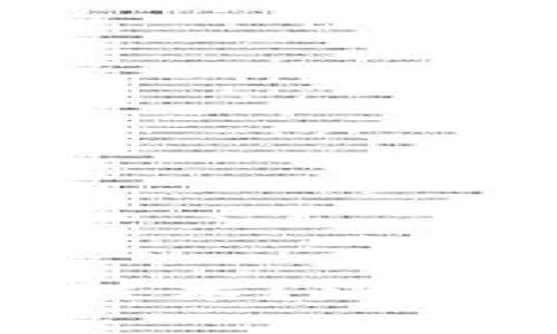 什么交易用的是区块链技术？深入解析区块链的应用场景