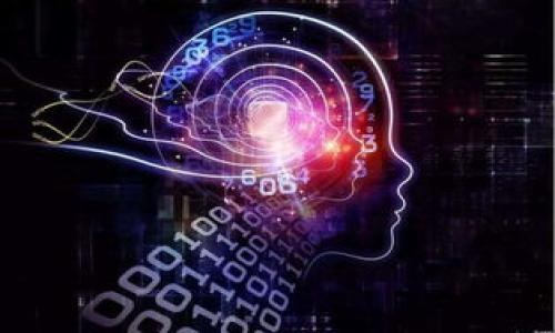 tpWallet兑币后资产怎么少了？解析原因及解决方案

tpWallet, 兑币, 资产减少, 加密货币, 钱包安全/guanjianci

div

tpWallet简介
tpWallet是一款广受欢迎的加密货币钱包，支持多种虚拟货币的存储与交易。近年来，随着加密货币市场的不断发展，越来越多的人开始使用此类钱包进行资产管理。然而，在使用过程中，有些用户可能会遇到资产减少的情况，特别是在进行兑币操作后，这让很多用户感到困惑和不安。本篇文章将详细分析tpWallet在兑币后资产减少的原因，并提供解决方案，以帮助用户更好地管理他们的数字资产。

资产减少的常见原因
在使用tpWallet进行兑币操作时，资产减少的原因通常有以下几种：

h41. 交易费用/h4
在进行任何加密货币交易时，网络会收取一定的交易费用。这些费用通常会从用户的资产中扣除，因此在兑币后，用户可能会发现自己的资产确实减少了。这是因为在计算您得到的新币后，交易费用已经被扣除。

h42. 显示延迟/h4
在一些情况下，由于网络延迟或钱包软件的更新，用户可能会暂时看到账户余额与实际余额不一致。这种情况一般会在短时间内自动更新，用户应当耐心查看。

h43. 非法交易或诈骗/h4
如果用户未能妥善保护自己的钱包，特定类型的诈骗可能会导致钱包内资产被非法转移。用户应定期检查交易记录，以确保没有异常操作。

h44. 操作错误/h4
在进行兑币操作时，用户可能误操作，导致兑换的数量不符，或将资产发送至错误地址等。而一旦资产发送出错，无法找回，这样会给用户造成资产减少的感觉。

h45. 钱包管理不善/h4
如果用户对自己的钱包管理不善，比如未定期更新安全措施或没有设置双重验证等，可能会导致资产被盗或误操作。因此，保持良好的安全管理习惯也是非常重要的。

如何解决tpWallet资产减少的问题
在确认资产减少的原因后，用户可以采取以下措施来解决问题：

h41. 核查交易记录/h4
第一步是检查您在tpWallet中的交易记录，确认每笔交易的详情，包括交易时间、转账金额、交易费用等。这样可以明确资金流向，并确认费用是否已被扣除。

h42. 更新钱包应用/h4
确保您的tpWallet应用是最新版本，很多时候软件更新可以解决一些显示不一致的问题。如果发现有更新，及时进行更新，以确保软件的正常使用。

h43. 强化安全措施/h4
提升您的.wallet安全性是减少资产损失的重要一环，建议用户开启双重验证，使用强密码，并定期更换。同时，不要随意分享私钥，确保钱包安全。

h44. 联系客户支持/h4
如果在检查交易记录和更新应用后仍未解决问题，建议联系tpWallet的客户支持，询问可能的解决方案及具体原因。他们能提供专业的建议和帮助。

h45. 记录重要信息/h4
在进行重要交易时，记录相关的交易号码、时间等信息，以便后续查询和确认。一旦发现问题，可以更有依据地进行反映和解决。

常见问题解答

h41. 为什么我的tpWallet账户余额显示不正确？/h4
余额显示不正确通常是由于网络延迟或钱包软件未更新造成的。在进行交易后的短时间内可能看到与实际余额不一致的情况。建议耐心等待，或手动刷新钱包应用查看余额。一旦网络恢复，余额将会自动更新。如果长时间仍未恢复，请检查交易记录确认无误。

h42. 如何查看tpWallet中的交易费用？/h4
您可以在tpWallet中找到交易记录部分，查看每笔交易的详情。在每笔交易中，系统通常会单独列出所需的交易费用。通常这笔费用是根据当前网络状况动态计算的，因此在拥堵时可能会相对较高。

h43. 如果发现资产盗窃，我该怎么办？/h4
如果您发现账户内资产被盗，第一步应该立刻更改密码并解除所有的可疑设备访问权限。然后，联系tpWallet客户支持，报告盗窃事件并提供必要的信息以供查询。同时开启双重验证，强化您的账户安全措施，尽量减少未来的损失。

h44. 兑币操作期间，我可以取消交易吗？/h4
在某些情况下，如果您在交易发送前未确认交易，仍可以取消。但一旦交易被确认，通常就无法取消。建议在交易之前确保每个细节已被核对无误。

h45. tpWallet支持哪些加密货币兑换？/h4
tpWallet支持多种主要的加密货币，包括比特币、以太坊等。具体的支持币种可以在钱包的官方网站或应用内查看。不同货币之间的兑换可能涉及到不同的交易费用。

/div