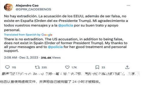 比特币重钱包与轻钱包的区别及使用指南