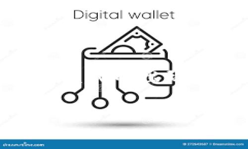 区块链钱包系统是当前金融科技领域中最受关注的创新之一,它不仅为用户提供了安全的数字资产存储解决方案,还促进了全新商业模式的出现。通过区块链钱包,用户能够方便地管理和交易加密货币,参与去中心化金融(DeFi)项目,并享受由区块链技术带来的透明化和高效性。
区块链钱包系统:安全管理数字资产的新时代