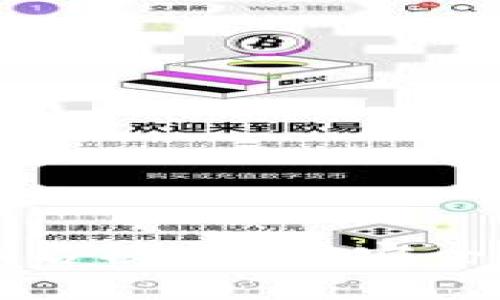 十大正规交易平台排名榜，选择安全可靠的平台进行投资