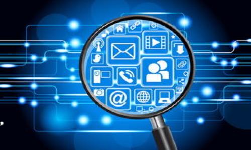   tpWallet的TRX怎么提币到交易所 / 

 guanjianci tpWallet, TRX, 提币, 交易所, 数字货币 /guanjianci 

在数字货币交易中，提币操作的重要性不言而喻。尤其是对于TRX（波场币）等热门数字货币，用户如何安全、便捷地将其从钱包转移到交易所，是许多投资者非常关心的话题。tpWallet作为一个广受欢迎的数字货币钱包，其操作界面直观易用，适合大众用户。本文将详细介绍如何将tpWallet中的TRX提币到交易所，并解答相关问题。

一、过什么是tpWallet？

tpWallet是一款整合了多种数字货币的钱包，用户可以在其中存储、管理和交易各类数字资产。它支持多种主流币种，包括但不限于比特币、以太坊和TRX等。tpWallet的界面简洁，用户可以轻易上手，同时也提供了丰富的功能，如历史交易查询、市场行情分析等。由于其安全性和便捷性，tpWallet在用户中广受欢迎，特别是在需要频繁进行数字资产转移的情况下，它成为了用户的重要选择。

二、如何将TRX提币到交易所？

将TRX提币到交易所的操作流程相对简单，以下是具体步骤：

步骤1: 打开tpWalletbr在你的设备上打开tpWallet应用程序，确保已经登录你的账户。如果你还没有账户，可以通过注册后登录。

步骤2: 选择TRX钱包br在tpWallet主界面，找到并点击“资产”选项。接下来，选择TRX。你会看到你当前持有的TRX数量和相关信息。

步骤3: 点击提币br在TRX的资产页面，寻找“提币”或“转账”按钮，点击进入提币操作界面。

步骤4: 填写提币信息br在提币界面，你需要输入以下信息：提币地址、提币数量和其他可能的备注信息。提币地址是你在交易所创建的TRX充值地址，务必小心输入以避免资产损失。

步骤5: 确认交易br在确保填写的信息无误后，点击确认提币。系统可能会要求你输入交易密码或进行其他安全验证，确保交易安全。

步骤6: 等待区块链确认br提币申请提交后，TRX将通过区块链网络被转移到你指定的交易所地址。这个过程可能需要几分钟到几个小时，视网络的繁忙程度而定。

三、提币过程中需要注意的事项

在提币过程中，用户需注意以下几点：

1. 确认提币地址br提币地址是转账的重要信息，一旦输入错误，可能导致资金的永久损失。在进行提币操作前，建议用户先在交易所确认自己的TRX充值地址，并进行复制粘贴，从而减少手动输入的错误。

2. 网络费用br提币过程中，通常需要支付一定的网络费用。在提币申请提交时，tpWallet会显示相应的手续费信息，请用户在确认提币数量时考虑到这一点。

3. 安全性br提币金额较大时，建议用户开启两步验证和其他安全措施，以保护自身资产安全。此外，保持钱包和交易所账户的密码强度，定期更换密码也是一种良好的安全习惯。

4. 查看交易记录br在成功提币后，用户可以到 wallet 的历史交易记录中查看最近的提币记录，确认操作是否成功。同时在交易所平台也可以查看充值状态，以便及时了解状态。

四、提币后如何查看TRX是否到账？

一旦完成提币操作，用户可以通过以下方式确认TRX是否到账：

1. 交易所账户查询br登录你所提币的交易所账户，导航到财务中心或充值记录，查看是否新增了相应数量的TRX。如果到账上显示了对应的交易，说明提币成功。

2. 区块链浏览器br使用区块链浏览器（如Tronscan）可即时查询TRX的转账状态。用户只需在浏览器中输入提币时的txid（交易ID）或提币地址，即可查看到该条交易的当前状态，包括交易是否已被确认等信息。

3. 提币时间br不同的交易所对充值确认时间有不同的规定，通常情况下，只要在区块链中确认成功，资金就会在短时间内到账。如超出交易所规定的时间还未到账，则需联系交易所的客服进行协助查询。

五、常见问题解答

在进行TRX提币操作中，用户常会遇到以下问题：

1. 提币失败的原因有哪些？

提币失败有多种可能性：

1. 提币地址错误br若提币地址输入不当（如少输入字符、错误字符），资金将无法到账。建议在提币前反复核对地址，并通过复制粘贴方式填入，以避免手动错误。

2. 余额不足br在提币时如余额低于提币额度或低于交易所最低提取限额，也会造成提币失败。

3. 网络拥堵br区块链网络的拥堵情况会影响提币效率。在网络繁忙时，用户的提币请求可能会被延迟，直至网络恢复正常。如果发生延迟，用户可查询区块链浏览器确认交易状态。

4. 安全验证未通过br为了保障用户的资金安全，tpWallet通常会对大额交易进行安全验证，如未通过验证，将导致提币请求无法处理。

2. 提币后多长时间到账比较正常？

TRX提币到账时间与多方面因素有关：

1. 区块链确认速度brTRX的转账需在区块链上获得一定的确认数量，大多数情况下，若网络拥堵，可能需要5-30分钟才能完成确认。而在网络正常的情况下，通常几分钟内就能完成。

2. 交易所处理时间br各个交易所的处理时间不同，通常在确认区块后，交易所也会进行资金的审核。因此，如果在区块链上显示已经成功，但在交易所未显示到账应耐心等待30分钟至1小时，必要时联系交易所的客服。

3. 交易量影响br如果是在高峰时期进行提币，可能需要更长时间到账，尽量避免在热点事件发生后立刻提币。

3. 如何防止提币地址错误？

为了防止提币地址错误，建议用户采取以下措施：

1. 复制粘贴地址br通过交易所界面直接复制TRX的提币地址，粘贴到tpWallet中，避免手动输入地址可能造成的错误。

2. 添加地址到地址簿br一些钱包允许用户将常用的提币地址进行保存。这样每次提币时，用户只需要选择地址，不必再次输入，从而降低了出错的几率。

3. 小额测试br在提币大额之前，如果不确定提币地址的准确性，可以先发送小额到交易所进行验证，确保地址的准确可用性，再进行后续大额提币。

4. 提币费用如何计算？

提币费用通常由两部分构成：网络费用和交易所手续费。大部分情况下费用是固定的，并会在提币界面进行明确显示。

1. 网络费用br这部分费用是由区块链网络收取，用于奖励矿工打包交易。网络费用会随网络拥堵程度变化而有所不同，通常手续费越高，区块确认速度越快。

2. 交易所手续费br许多交易所会针对不同币种收取特定的提币费用。这部分费用在提币时一般显示，用户在确认提币数量时应考虑到这一部分的费用。

5. 为什么要选择tpWallet作为数字资产管理工具？

tpWallet作为用户管理数字资产的工具，有其独特的优势：

1. 操作便捷brtpWallet的UI设计友好，即使新手也能够根据简洁的提示轻松完成提币、交易和资产管理等操作。多种语言支持也是其赢得用户青睐的原因之一。

2. 高度安全brtpWallet采用多重安全控制，包括用户隐私保护、资产加密等，减少了用户在管理资产时面临的安全问题。

3. 社群活跃brtpWallet的社区相对活跃，用户在使用中如有疑问，能够迅速得到解决。有官方团队的背书，用户更为放心。

4. 整合功能br作为数字货币钱包，除了提币和交易功能外，tpWallet也支持多种其他功能，如价格监测、历史记录查询等，帮助用户更全面地管理其数字资产。

综上所述，从tpWallet提币到交易所TRX的过程简单直观，只需注意相关细节，确保资产安全。此外，通过有效的社区支持和丰富的功能，tpWallet被推荐为数字资产管理的有力工具。